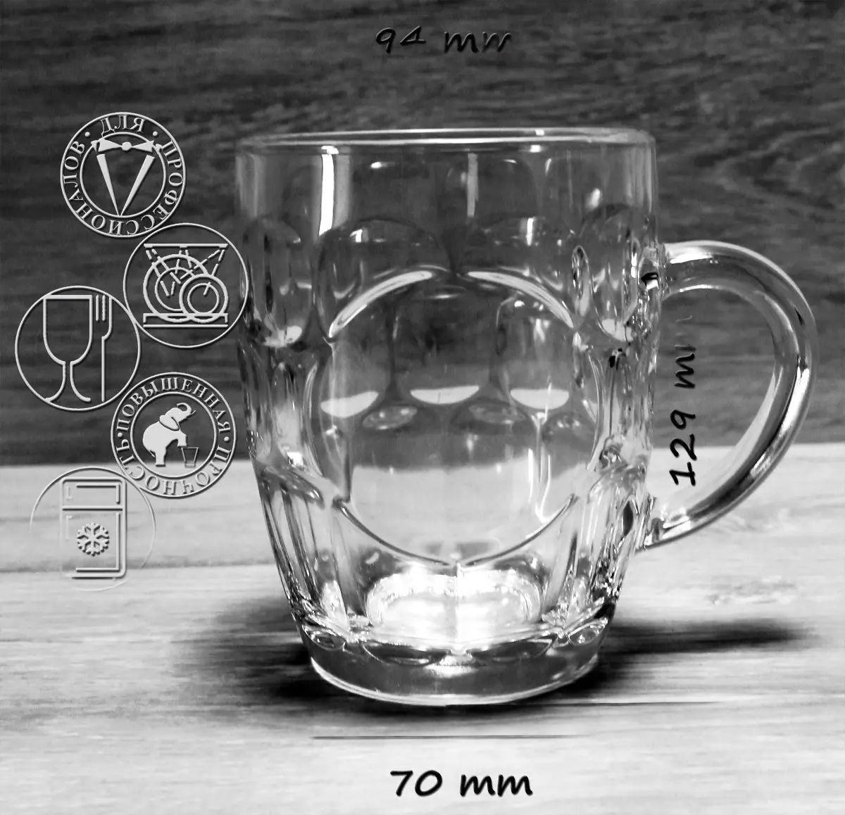 Luminarc Beer Mug Set Britania L7351 2 x, 600 mL - Image 3