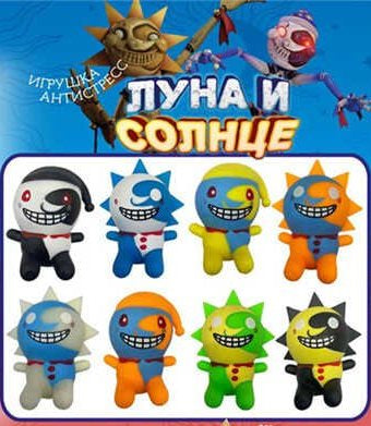 Moon & Sun C53304 Anti-Stress Toy - Image 2