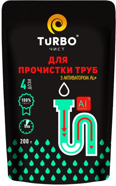 Turbo Granular Drain Cleaner with AL+ Activator, 200 g