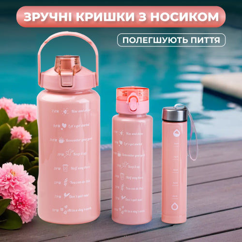 Pink 3-in-1 Water Bottle Set, 300 mL, 700 mL & 2 L - Image 3
