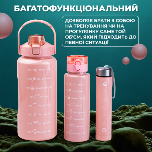 Pink 3-in-1 Water Bottle Set, 300 mL, 700 mL & 2 L - Image 4