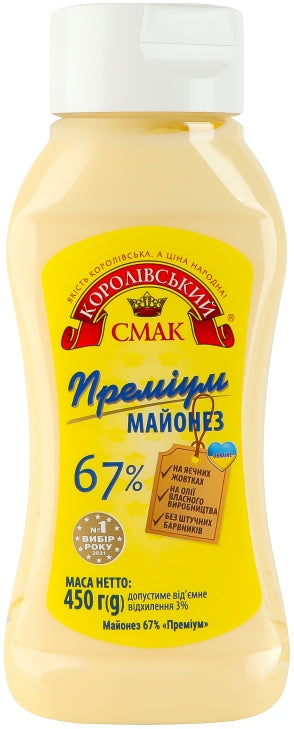 Korolivskyi Smak Premium 67% Mayonnaise, 450 g