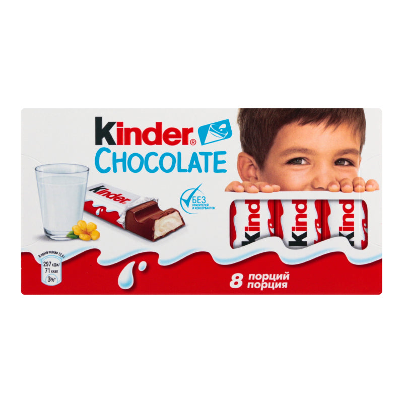 Kinder Chocolate 8 pcs 100 g Milk Chocolate Bar