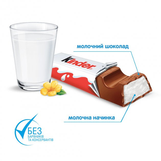 Kinder Chocolate 8 pcs 100 g Milk Chocolate Bar - Image 2
