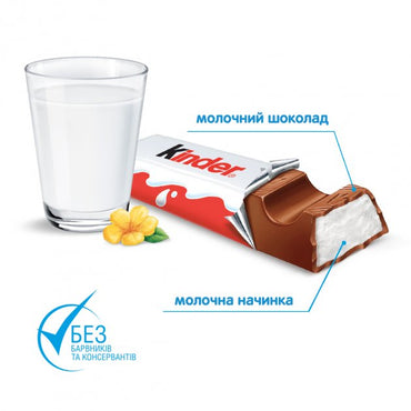 Kinder Chocolate 8 pcs 100 g Milk Chocolate Bar - Image 2