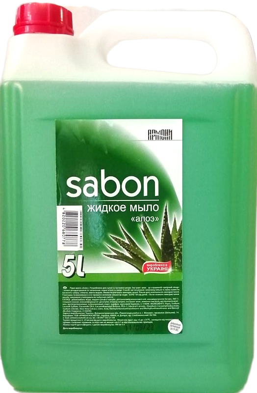 Armoni Sabon Aloe Liquid Hand Soap Canister, 5 L