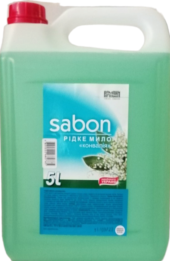 Armoni Sabon Lily of the Valley Liquid Hand Soap Canister, 5 L