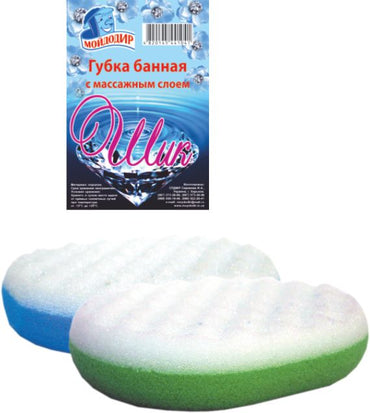 Moydodyr Massage Chic Bath Sponge - Image 2