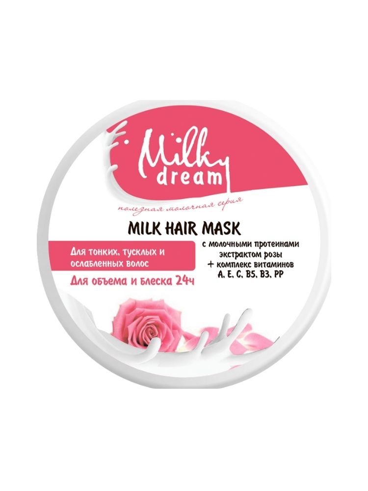Milky Dream Volume & Shine Hair Mask, 300 mL - Image 2