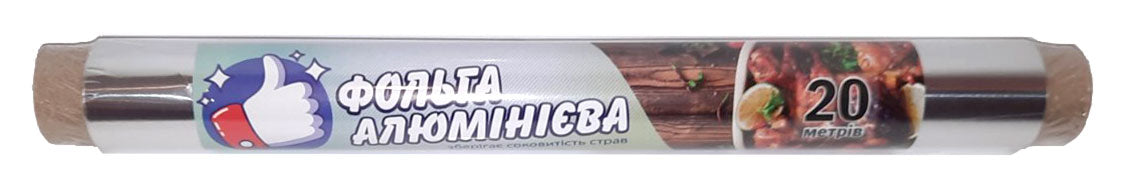 Lux Aluminum Foil, 20 m