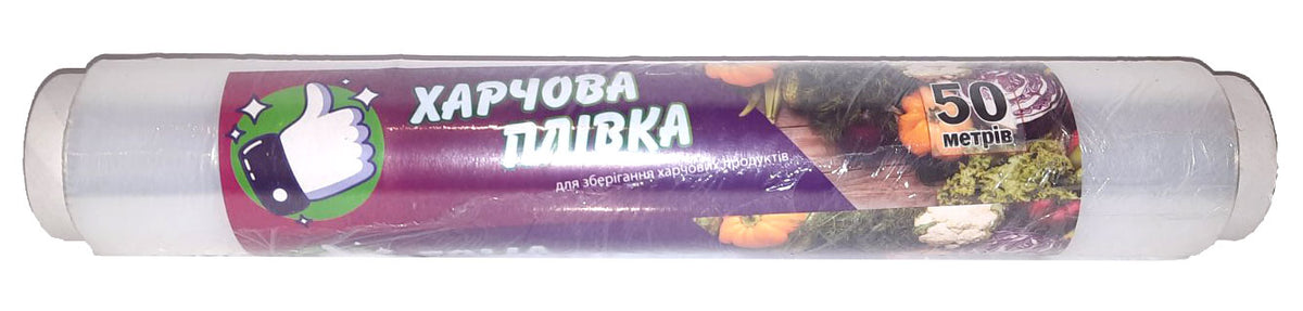 Lux Plastic Food Wrap, 50 m