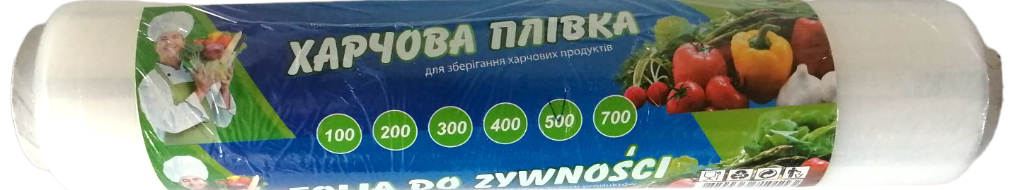 Povar Food Wrap, 500 g