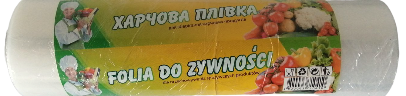 Povar Plastic Food Wrap, 1 kg