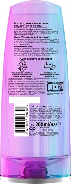 L'Oréal Paris Elseve Hyaluron Plump Hair Filler Balm, 200 mL - Image 2