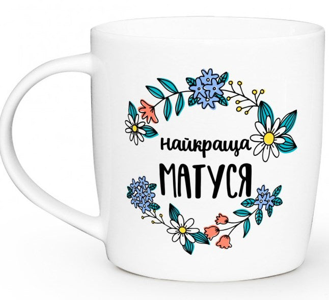 Kvarta Best Mom Mug in Box, 360 mL