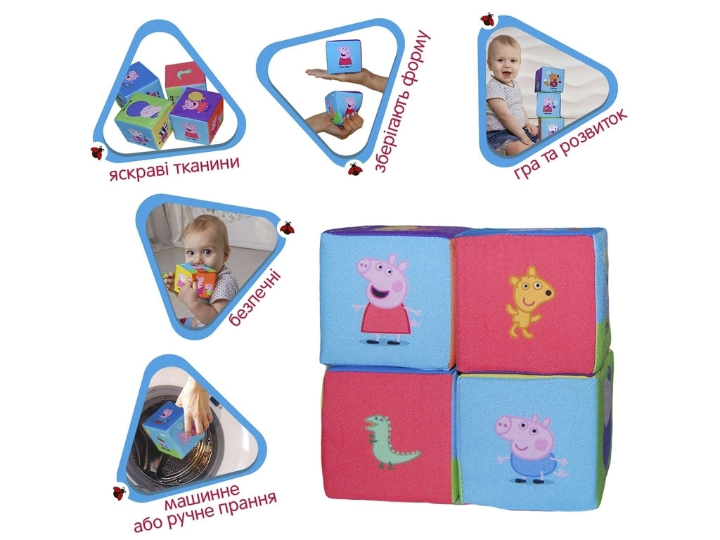 MC 080602-01 Peppa Pig Soft Blocks - Image 3