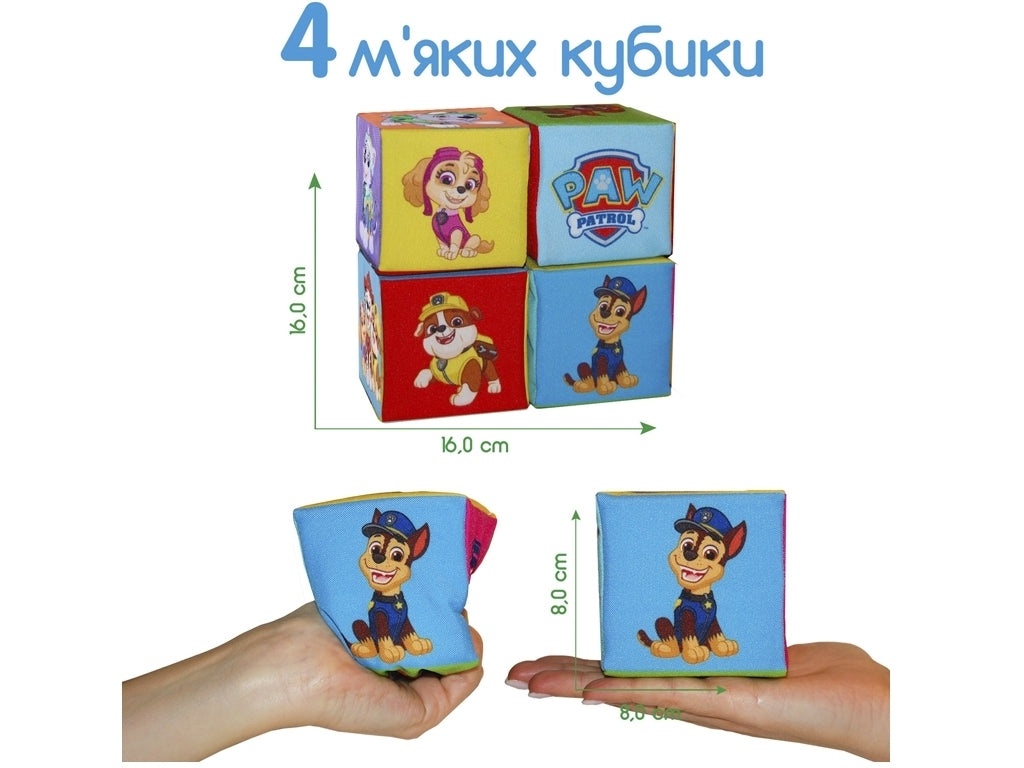 MC 090501-09 Paw Patrol Team Soft Blocks - Image 3
