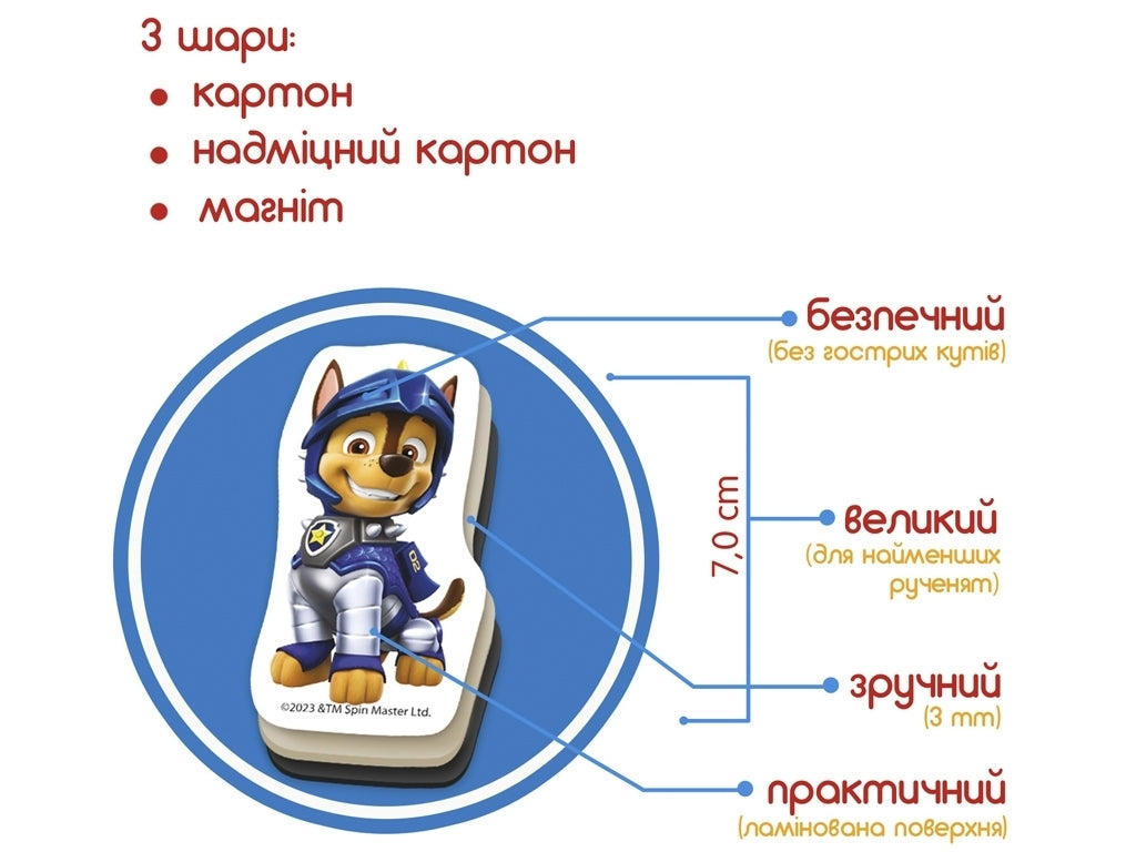 Magdum ML4034-06 Paw Patrol Knights Magnet Set, 21 Magnets - Image 3
