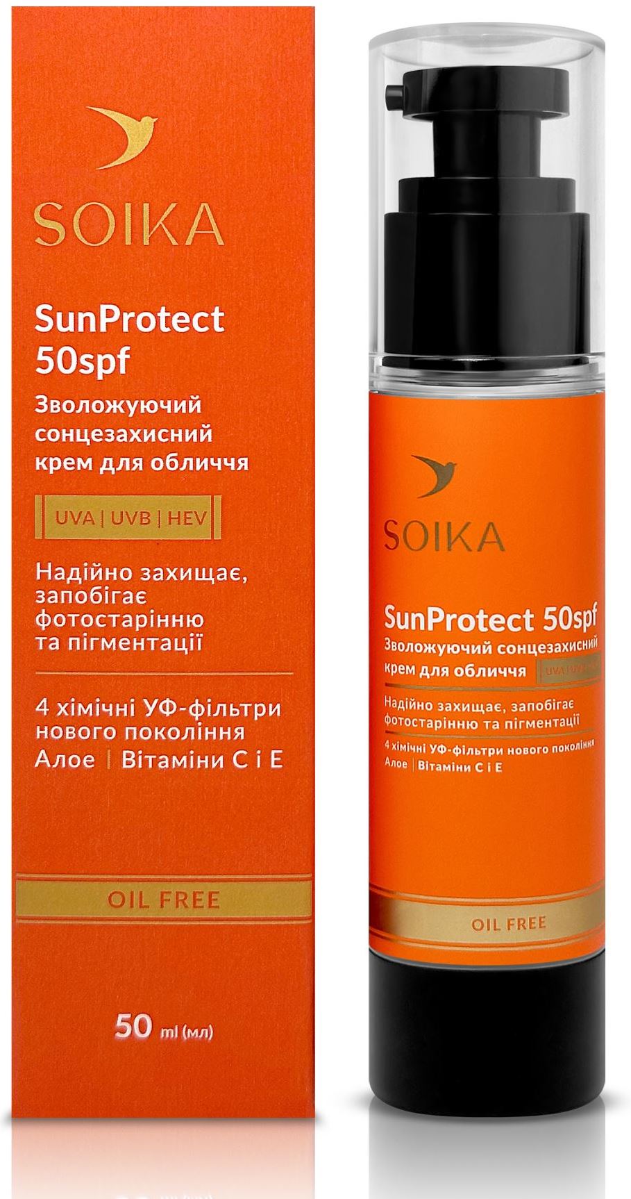 Soika SPF 50 Moisturizing Face Sunscreen Cream, 50 mL