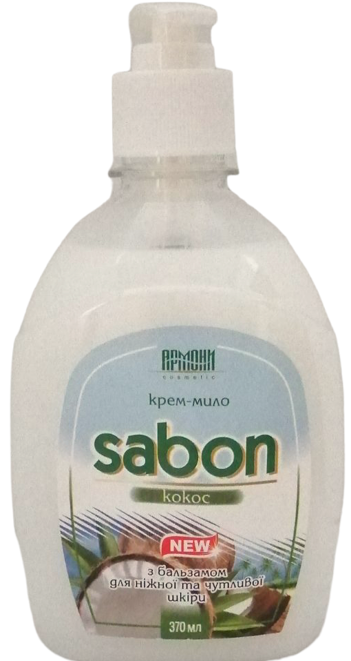 Armoni Sabon Coconut Liquid Cream Soap with Pump, 370 mL