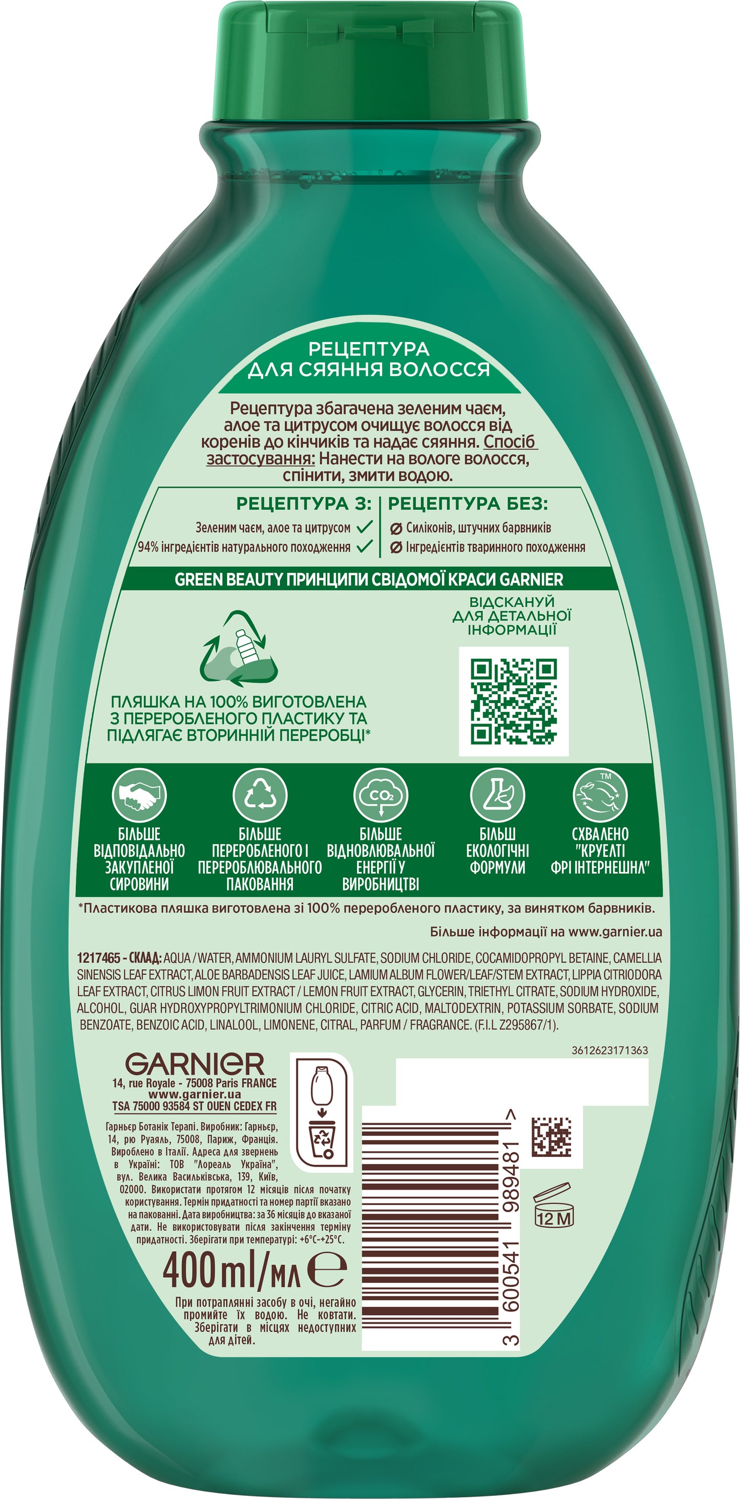 Garnier Botanic Therapy Green Tea, Aloe & Citrus Toning Shampoo, 400 mL - Image 2