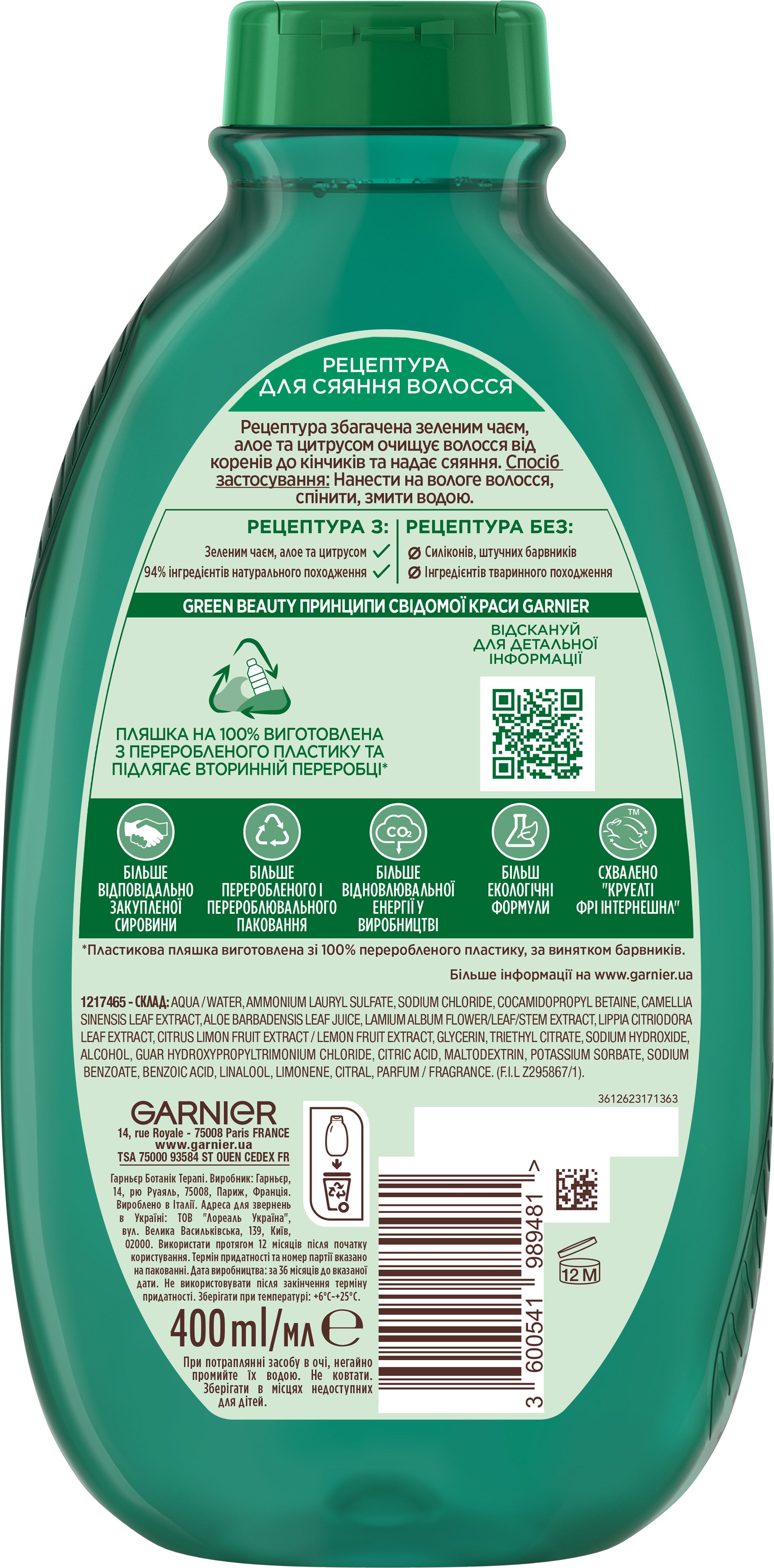 Garnier Botanic Therapy Green Tea, Aloe & Citrus Toning Shampoo, 400 mL - Image 2