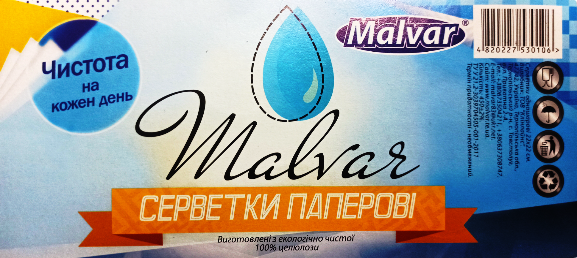 Malvar White Table Napkins, 450 pcs