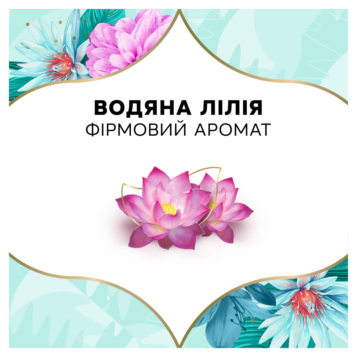 Discreet Deo Water Lily Multiform Panty Liners, 60 pcs - Image 4