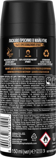 Axe Dark Temptation Men's Deodorant Spray, 150 mL - Image 2