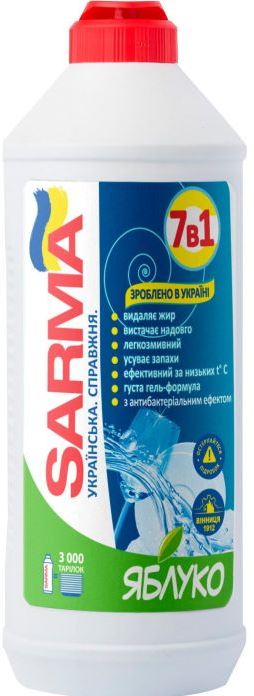 Sarma 7-in-1 Apple Dishwashing Liquid, 500 mL