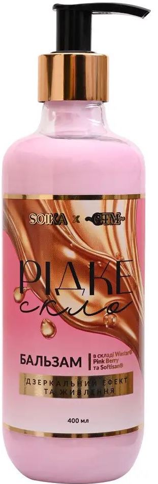 Soika Liquid Glass Hair Balm, 400 mL