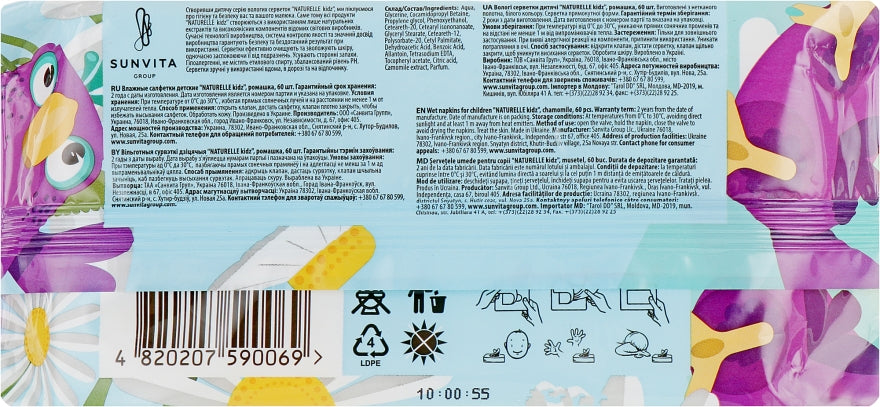 Naturelle Kidz Chamomile Kids Wet Wipes, 60 pcs - Image 4