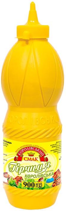 Korolivskyi Smak Royal Mustard, 900 g