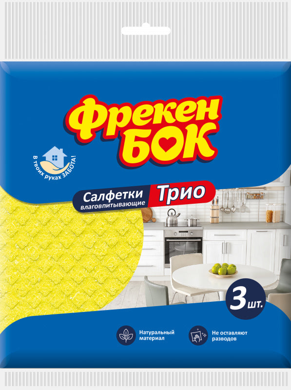 Freken Bok Trio Cellulose Cleaning Cloths, 3 pcs