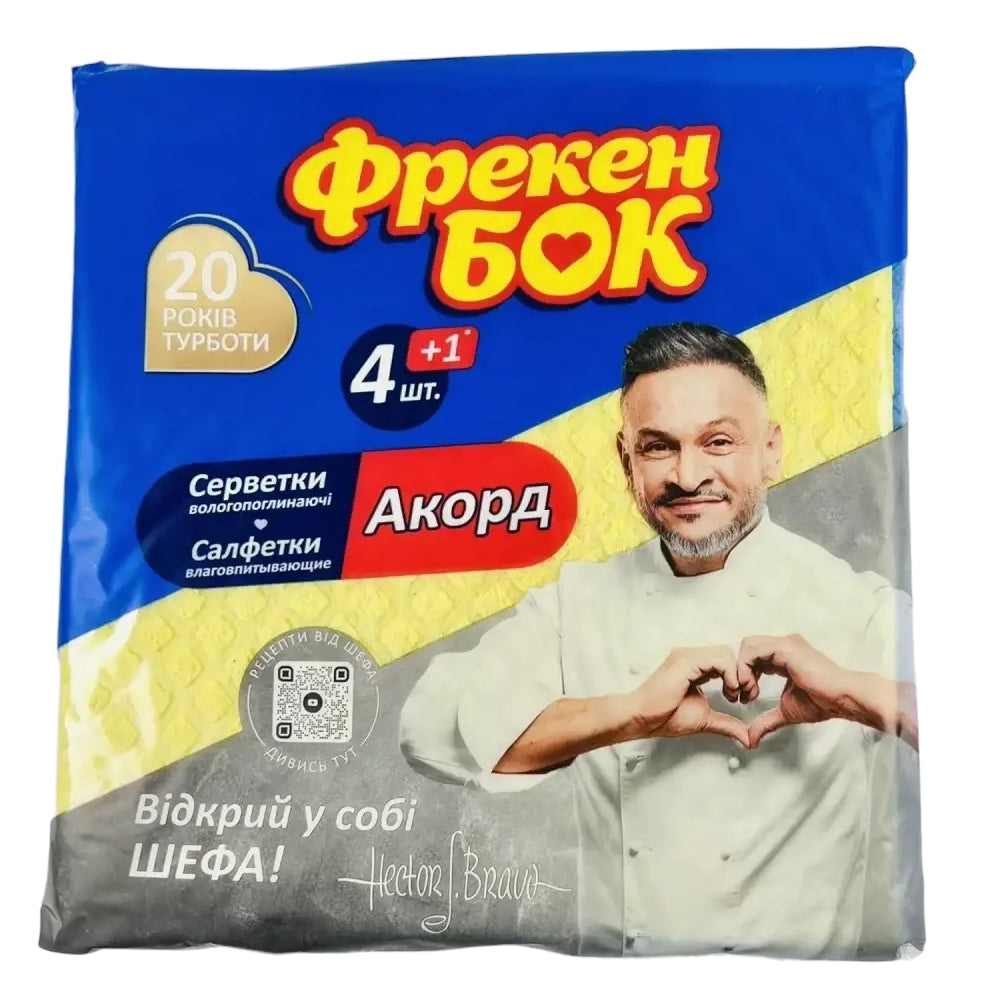Freken Bok Accord Cellulose Cleaning Cloths, 4 + 1 pcs - Image 2