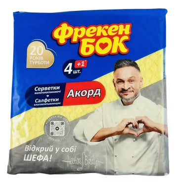 Freken Bok Accord Cellulose Cleaning Cloths, 4 + 1 pcs - Image 2