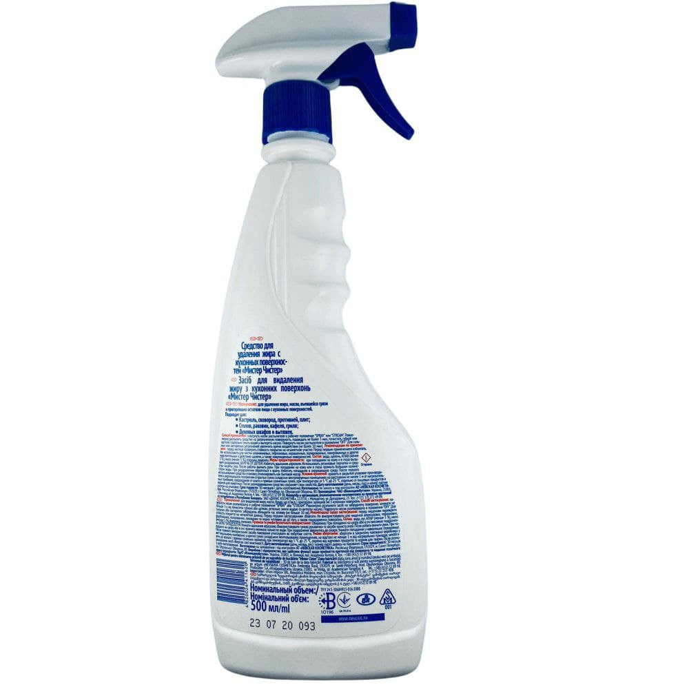 Mister Chister Kitchen Cleaner Spray, 500 mL - Image 3