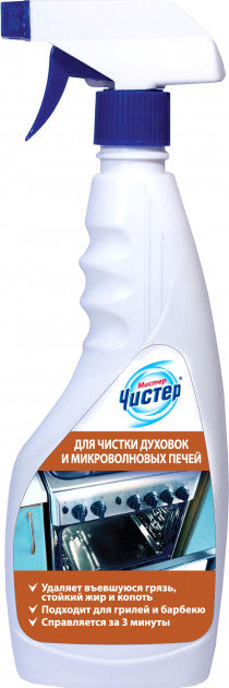 Mister Chister Microwave Cleaner, 500 mL