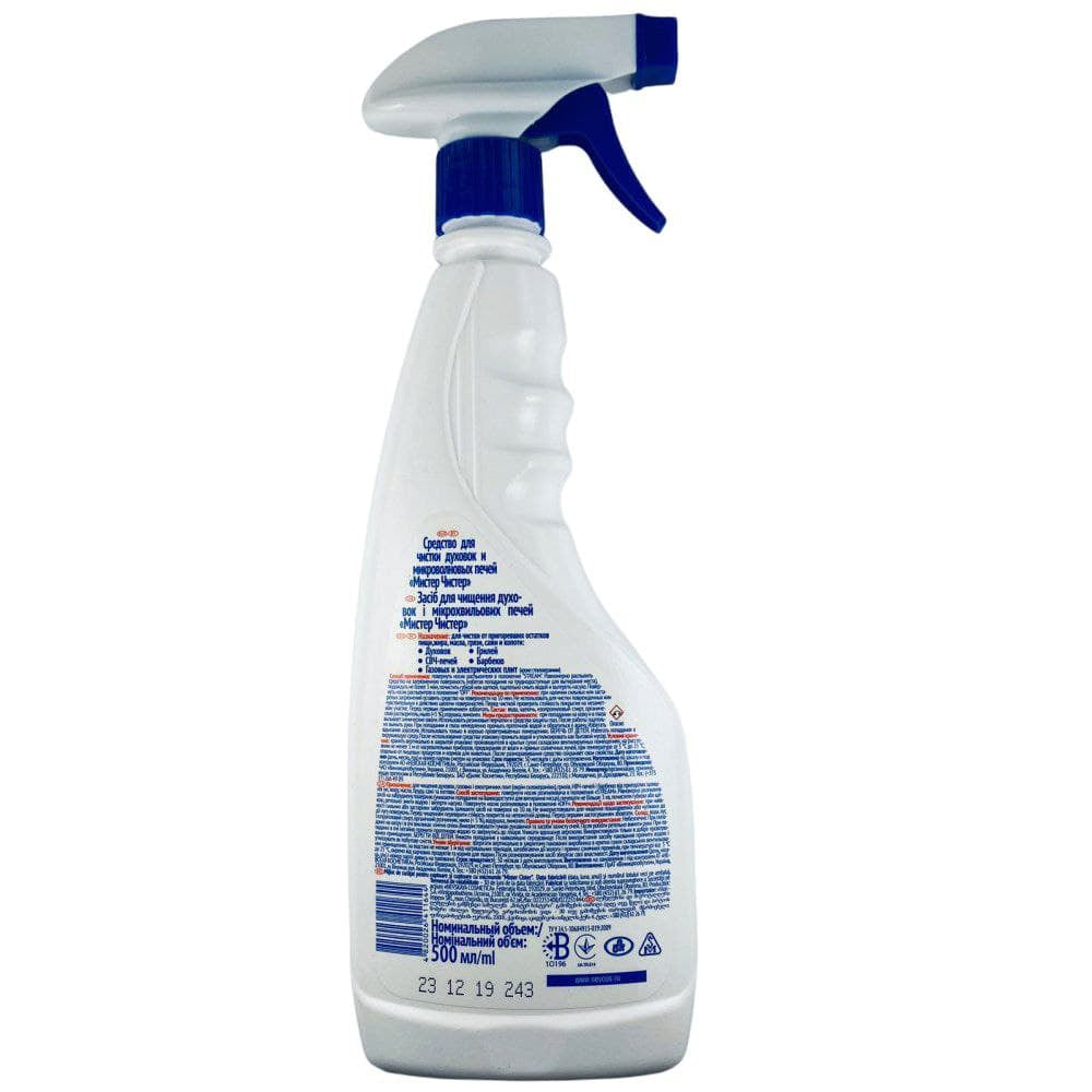 Mister Chister Microwave Cleaner, 500 mL - Image 3