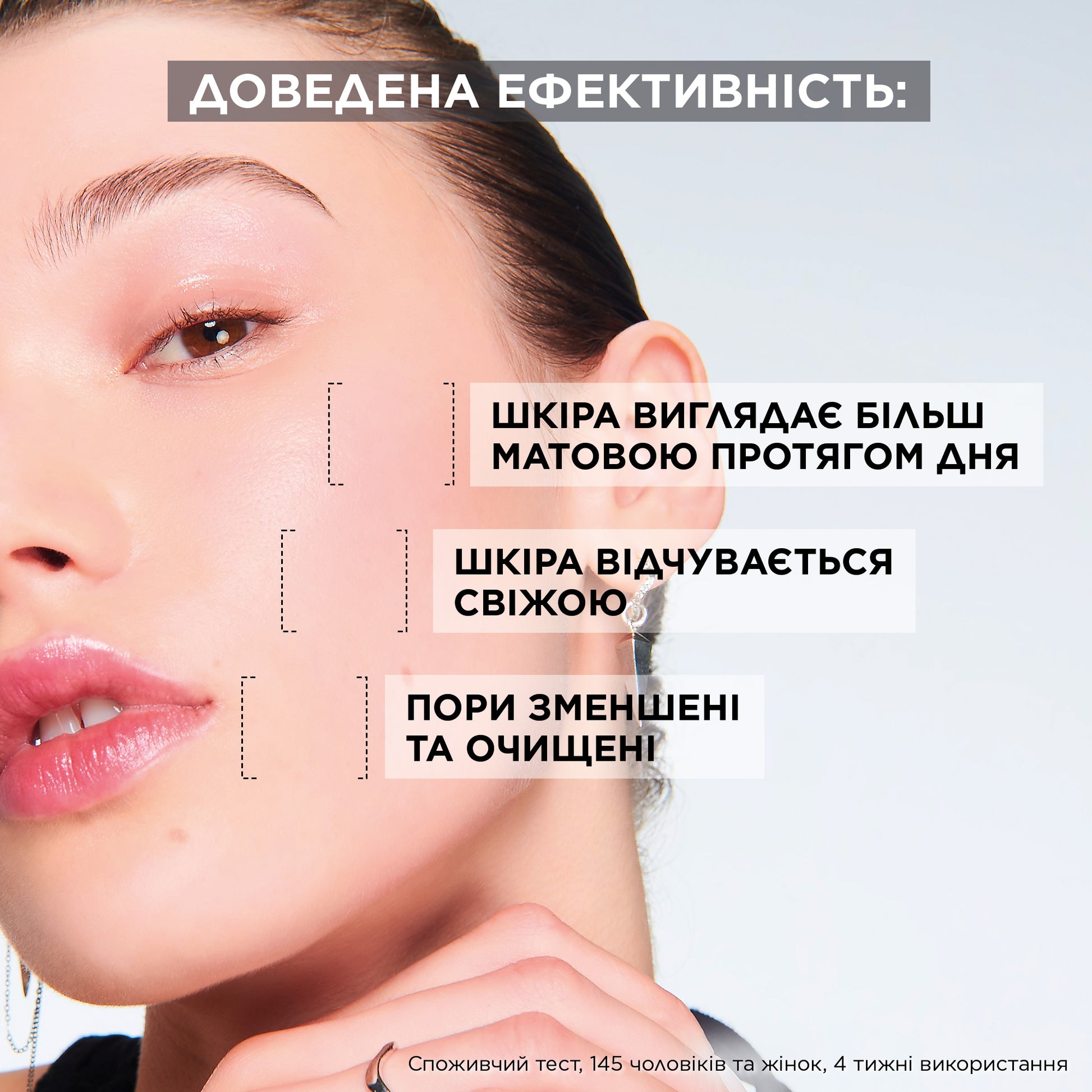 Garnier Pure Active Mattifying Face Gel Cream with AHA, BHA & Charcoal, 50 mL - Image 4