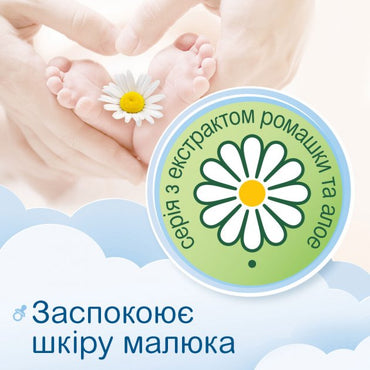 Smile Baby Chamomile & Aloe Kids Wet Wipes with Lid, 60 pcs - Image 2