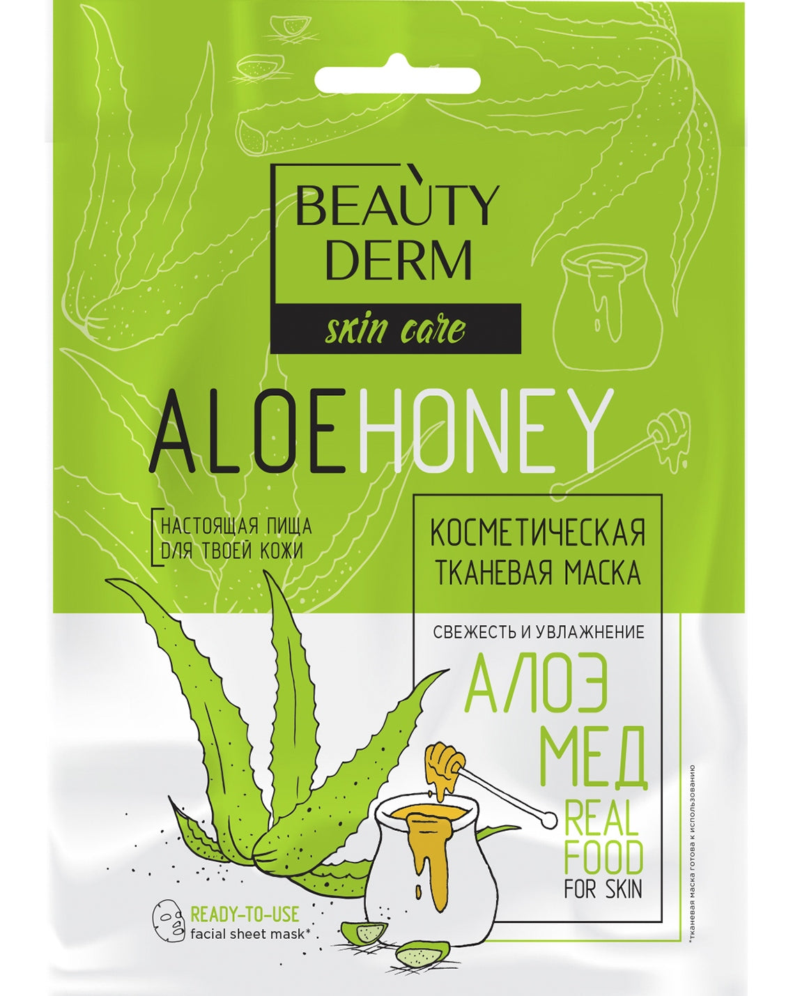 Beautyderm Aloe & Honey Face Sheet Mask, 25 mL