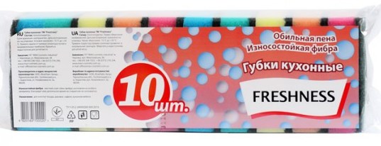 Freshness Economy Kitchen Sponges, 10 pcs