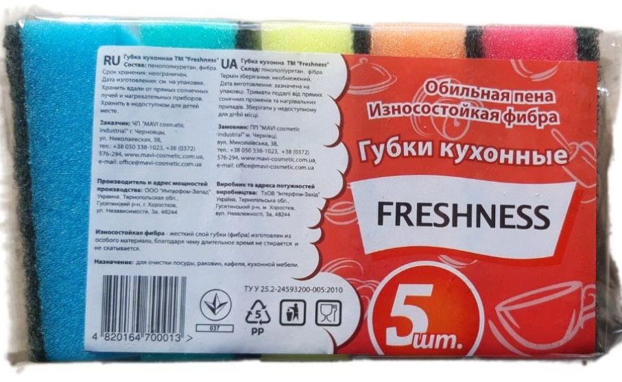 Freshness Economy Kitchen Sponges, 5 pcs