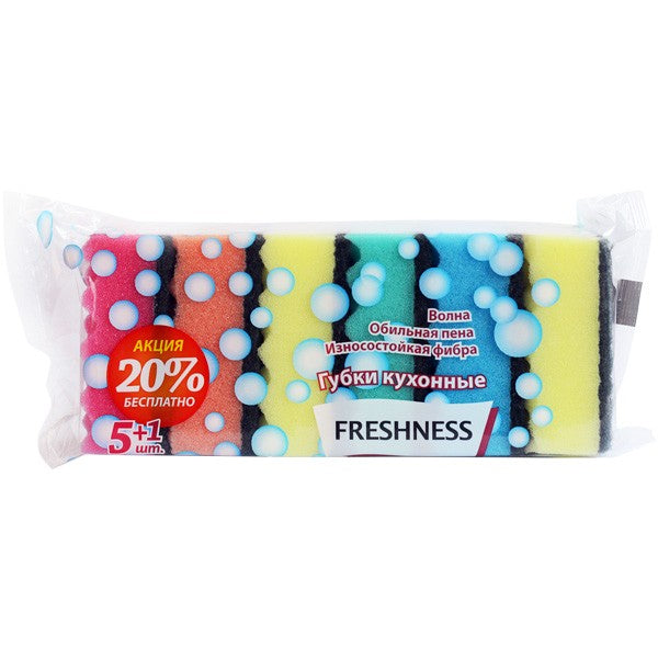 Freshness Kitchen Sponges, 5 + 1 pcs