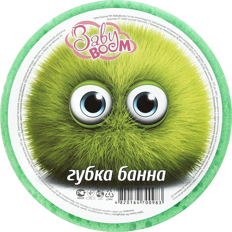 Baby Boom Kids' Bath Sponge