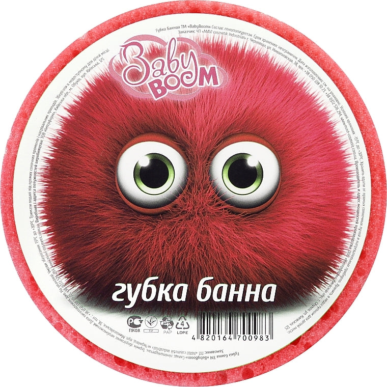 Baby Boom Kids' Bath Sponge - Image 3