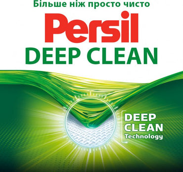 Persil Duo-Caps Universal Laundry Pods, 50 pcs, Priced per Piece - Image 2