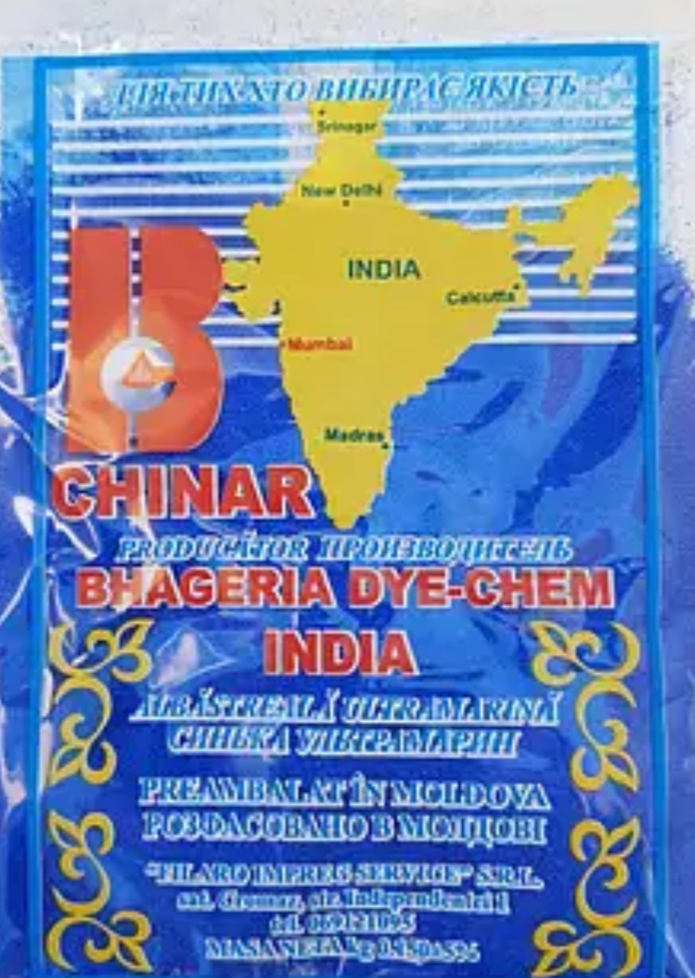 Chinar Ultramarine Laundry Bluing for Laundry & Whitewashing, 80 g