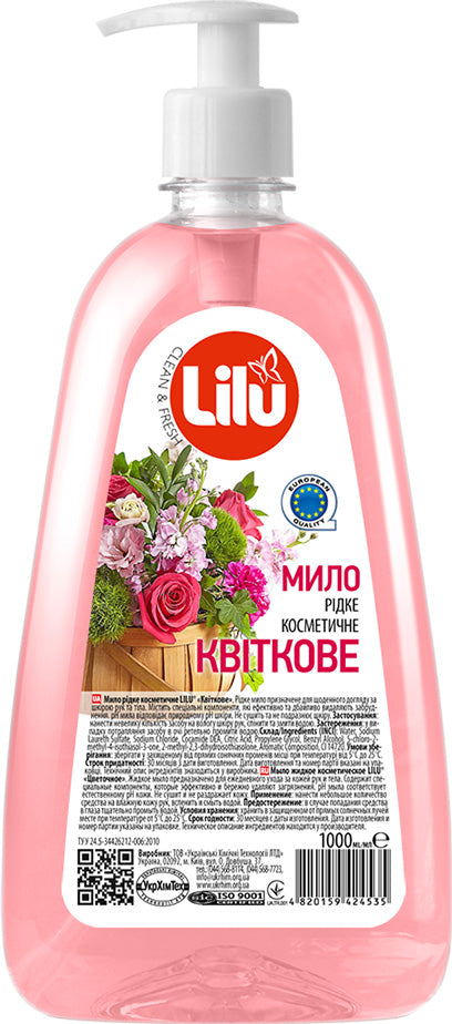 Lilu Floral Cosmetic Liquid Hand Soap with Pump, 1 L